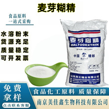 �Sɫ��ѿ����ʳƷ�� ˮ�������턩 �黯������䄩 ʳ����ѿ����