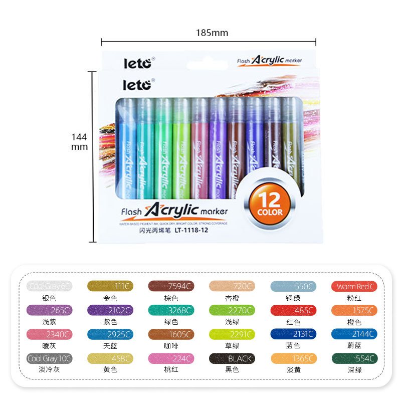 [2.0라인 폭] 12색세트