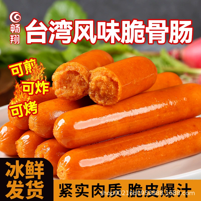 Хрустящий кишечник жареный сок, закуска Орлеанский аромат замороженный подлинный кишечник