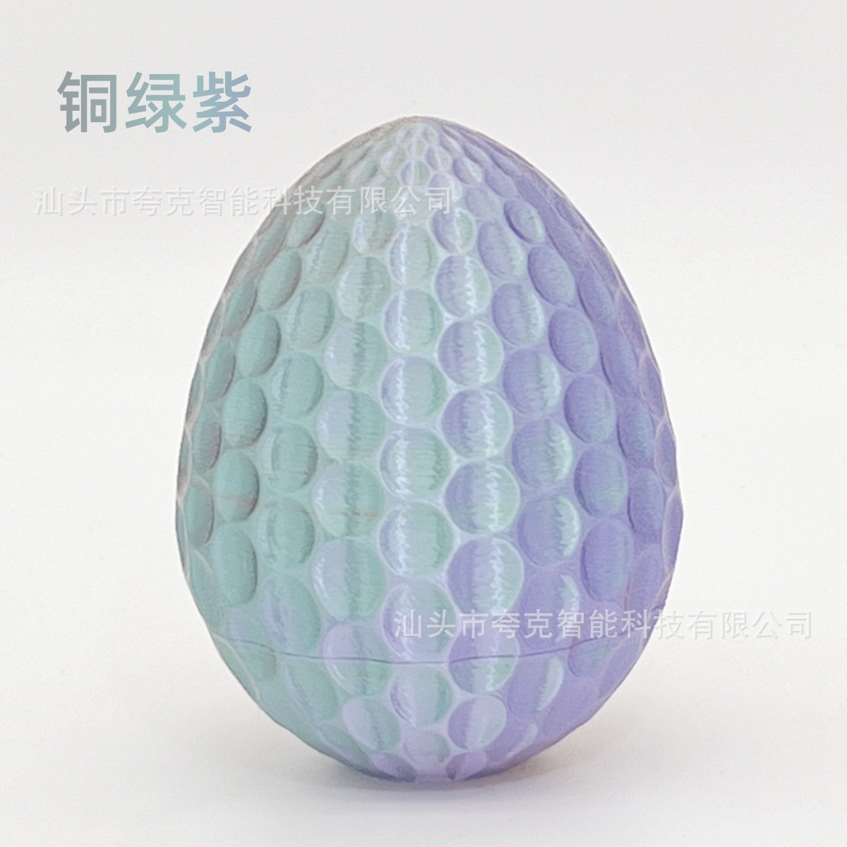 링야오 브론즈 그린 퍼플 [레이저백]