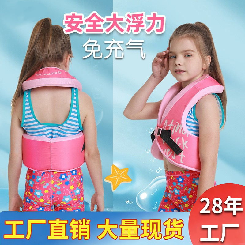 Wellpath Children's Non-Inflatable Underarm Floatation Vest U-Shaped Baby Vest Non-Lifesaving Vest for Boys and Girls Floating Vest Wholesale