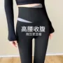 紧身高腰健身外穿打底裤
