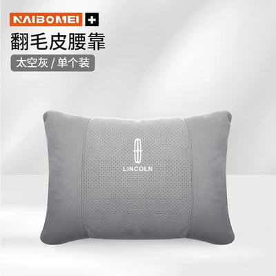 Mkc Aviator Mkz Navigator | Headrest - lincoln-suede-space-gray-punch-waist-support-single-pack