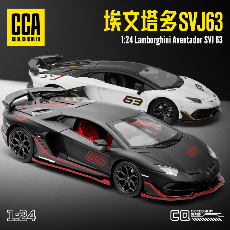 CCA1/24 LANBO SVJ aleación modelo de coche moda decoración mesa regalo para novio tiktok Venta caliente