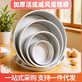 蛋糕模;裱花嘴/袋/枪;烘焙用纸