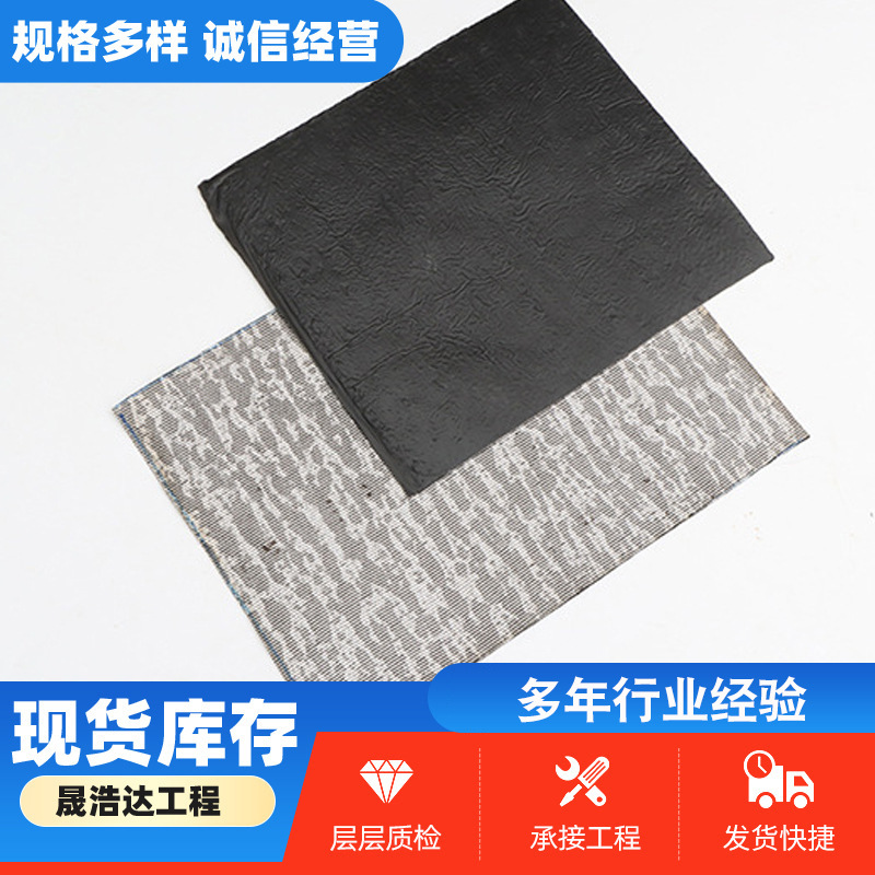 18KN路面自粘抗裂贴 旧路改造加筋修补道路路面养护贴缝带抗裂贴