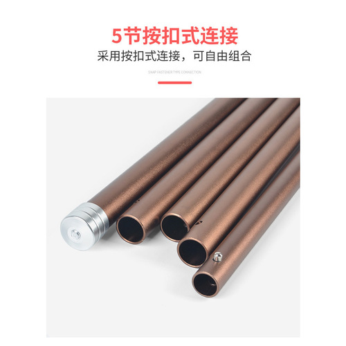 Outdoor tent pole canopy pole 5-section telescopic hall bracket camp pole adjustable aluminum pole 7075 aluminum tube