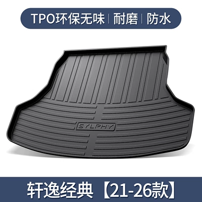 Suitable for Nissan 14Th Generation Trunk Mat - specially-designed-for-sylphy-classic-21-26-models3d-high-edge-10090