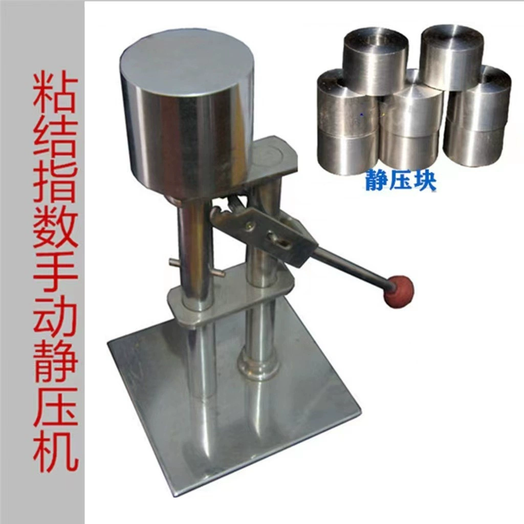 Индекс сцепления Стандартный антрацит статический прибор для склеивания тигель и индекс сцепления Механический смеситель