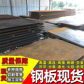 无缝管;工业圆钢;焊管