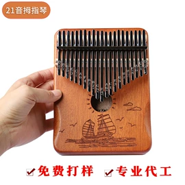 弹拨类乐器;音乐盒;打击类乐器