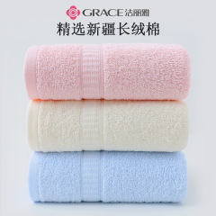 Jielia Pure Cotton Towel, 100% Cotton Wholesale, Absorbent, Lint-Free, Solid Color, Unisex Household Face Towel with Embroidery, Model 6717