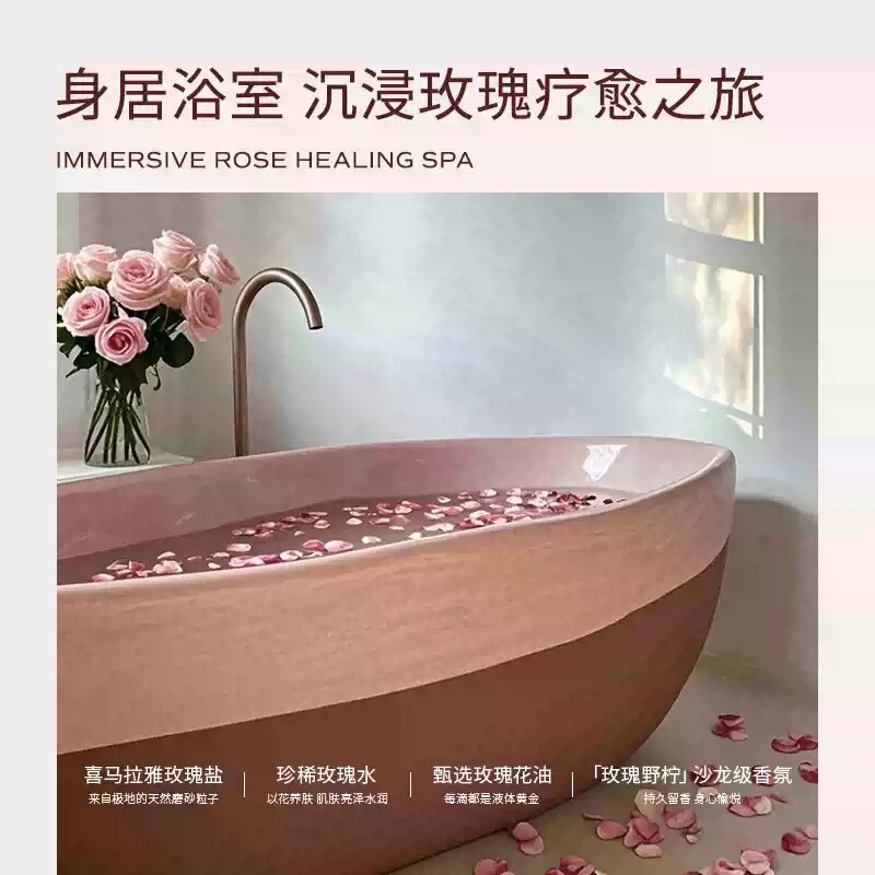 玫瑰水光磨砂沐浴蜜去角质持久留香沐浴露清洁滋润保湿不假滑|undefined