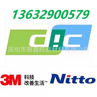 耐老化电子产品胶带_1688工业级电子胶带厂家直销