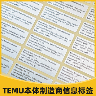 Temu���w��������Ϣ�˺����Q��ַ���a��̖����̖�����z�N������