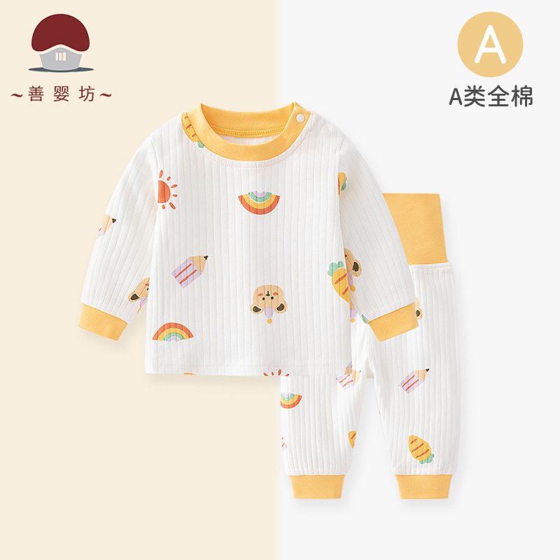 Lightly Customized Spring and Autumn Children's High-Waisted Thermal Long Pants Loungewear Set Pure Cotton Baby Pajamas Warm Autumn Clothing Set