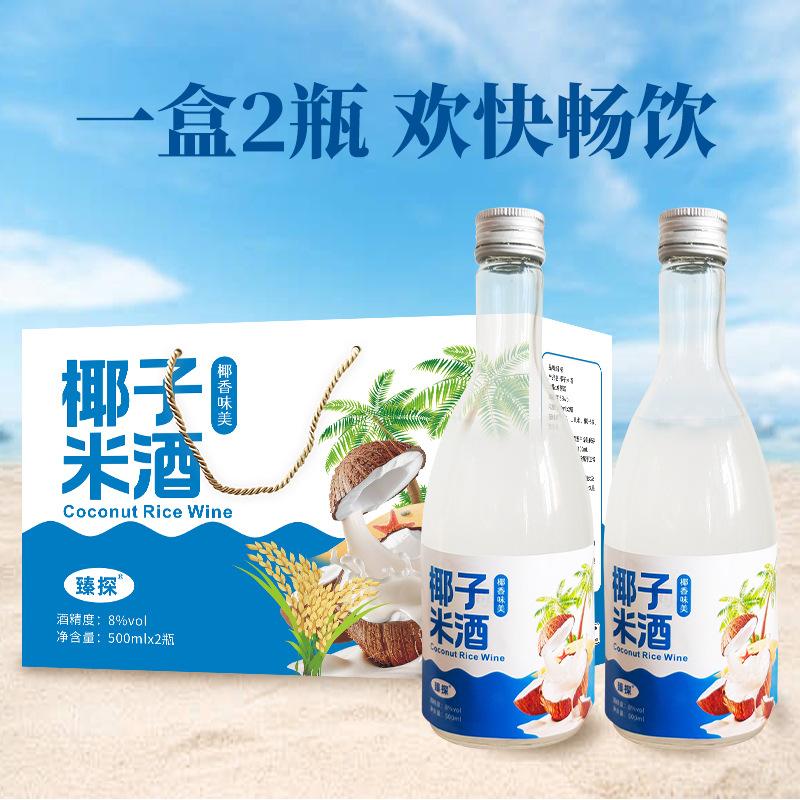 코코넛 막걸리 선물 상자 2병