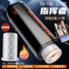 Commander-Telescopic heating APP model black 6942257955716