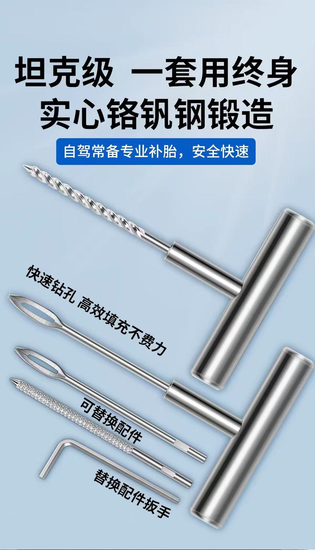 Car Tire Repair Tool Set, Special Vulcanized Rubber Strips for Vacuum Tire Repair, Quick Emergency Tire Repair for Motorcycles