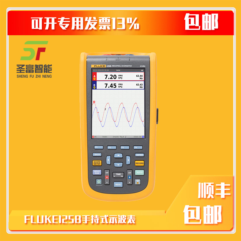 美国福禄克FLUKE125B工业用手持式示波表Fluke125B/S数字示波器
