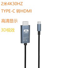 �羳 2�� type-c�DHDMIͶ���� �֙C�D��XͶ���@ʾ���� 4k�D�Ӿ�