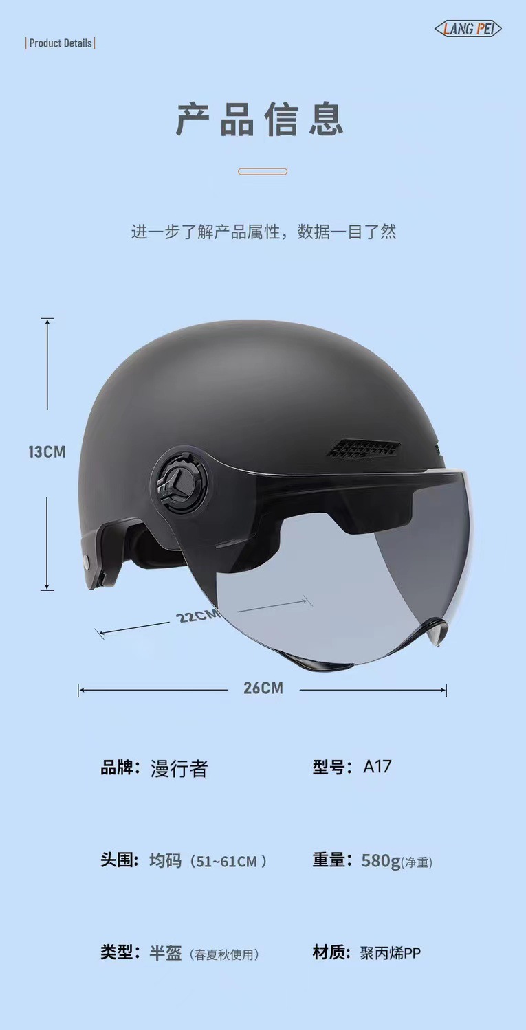 微信图片_20230413110619