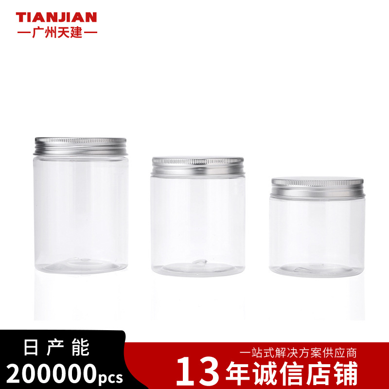 Lugar de fábrica 250ml botella de plástico 250g botella de crema PET botella de crema de boca ancha botella de tapa de aluminio cuidado de la piel