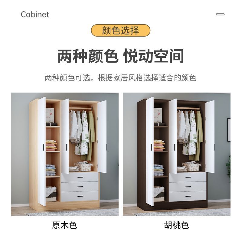 衣柜家用卧室对开门现代简易双人加固衣柜带抽屉收纳柜儿童储物柜|undefined