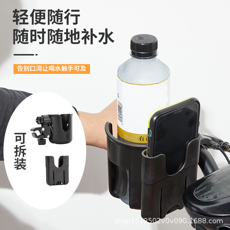 SHEINベビー通用カートカップ棚水筒棚子供車二合一カートカップホルダー携帯ホルダー