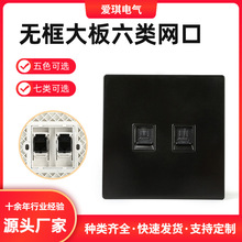 86型黑色无框大板双口六类直通信息面板防尘网络面板模块插座面板