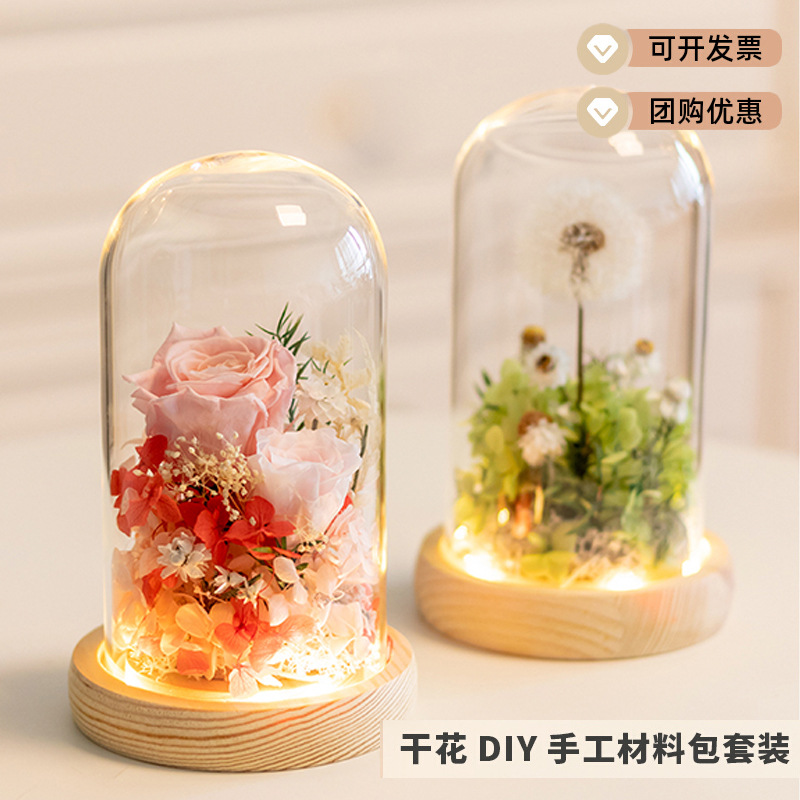 Tuan Jiandiy paquete de materiales de actividad manual flores eternas flores secas cubierta de vidrio ornamentos Salón de alta gama del Día de la Madre