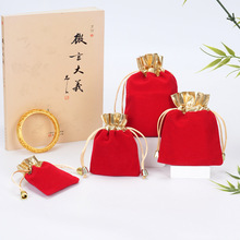 金边绒布袋大号红色首饰收纳袋珠宝首饰绒布袋抽绳束口袋现货批发