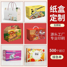 ���b�ж���ˮ����ʳ�خa��������жYƷ��С�����׿��ʺж���ӡˢ