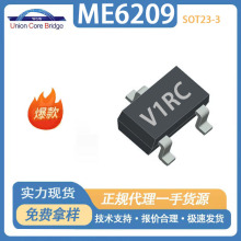 ME6209A33M3G΢��3.3V/250mA�͉���Է�����LDOоƬSOT23-3�F؛