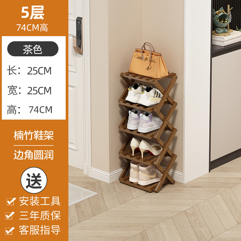 5단 25cm 월넛색상 [공간절약형]★설치 불필요]