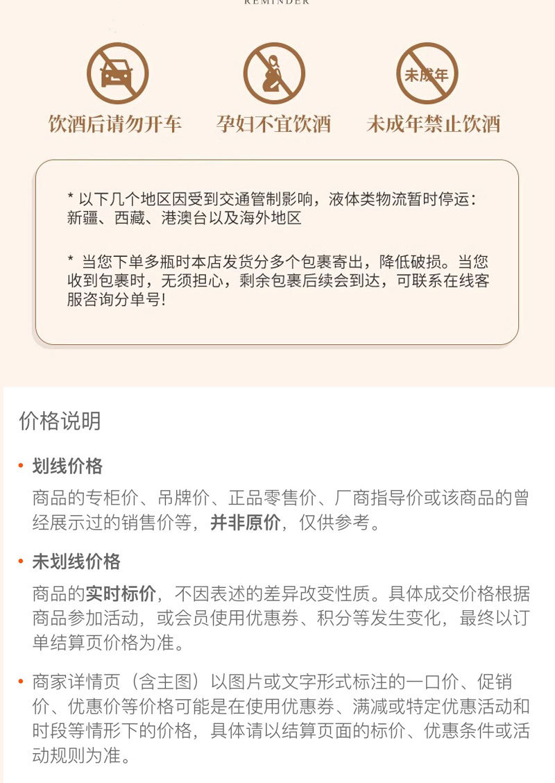 详情页_14.jpg