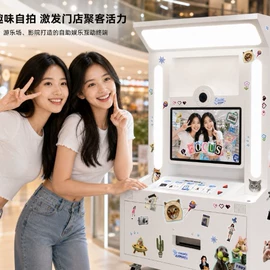 电玩设备;其他游艺设施