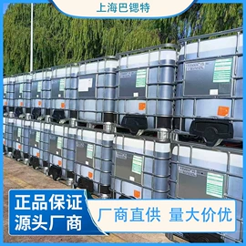 洗涤剂;乳化剂;磺酸
