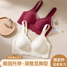 无痕内衣女大胸显小胖mm薄款舒适聚拢缩胸罩上托收副乳加大码文胸