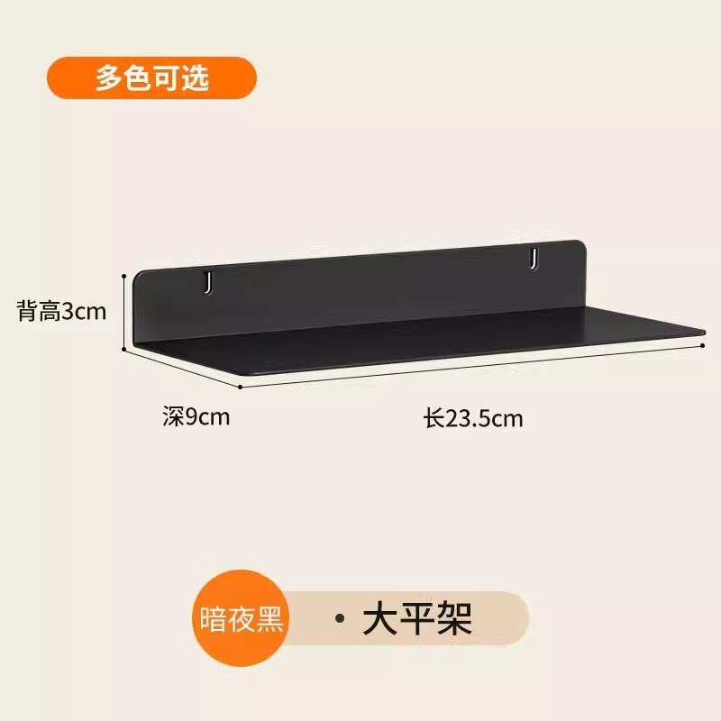 货架衣柜洞洞板侧面配件方孔多功能金属置物架阳台卧室收纳整理架|undefined