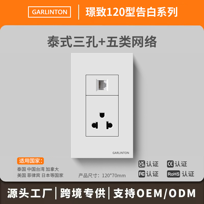 120 tipo 15A tailandés enchufe de conmutación escondido Taiwán Vietnam 110V estándar tailandés dos o tres paneles de alimentación de red
