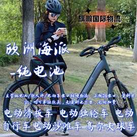 电池出口运输到芬兰 欧洲空派小货专线渠道双清包税DDP时效快