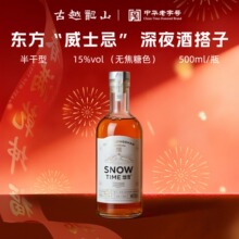 ��Խ��ɽ�S����ѩ�o����ɫ�B�d�����500ml��ɫ�������خa�S��
