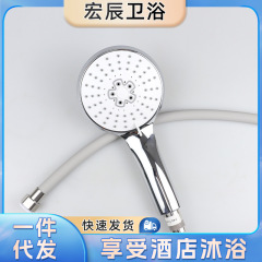 ABS花こぼれシャワーヘッドセット現物増圧蓮蓬頭手持ちシャワーシャワーシャワー花こぼれ卸売り