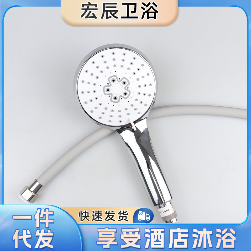 ABS花こぼれシャワーヘッドセット現物増圧蓮蓬頭手持ちシャワーシャワーシャワー花こぼれ卸売り|undefined