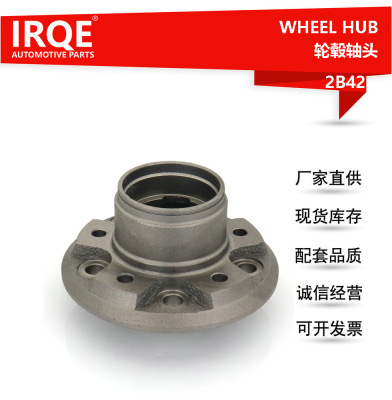 IRQE現貨批發 汽車輪毂軸頭軸承總成43502-39105適用豐田海拉克斯