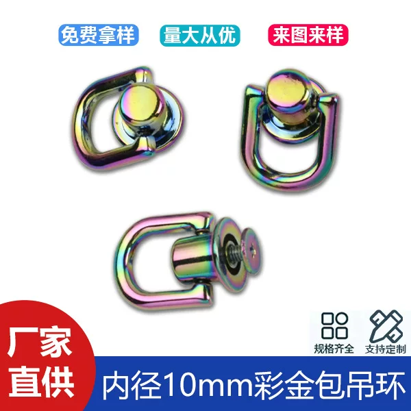 Inner Diameter 10mm Color Gold Chain Buckle Bag Shoulder Strap Bag Side Hanging Bag Strap Belt Link Chain Buckle Bag Lifting Ring