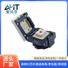 芯片老化夹具合金旋钮翻盖测试座半导体封装测试夹具品质保障