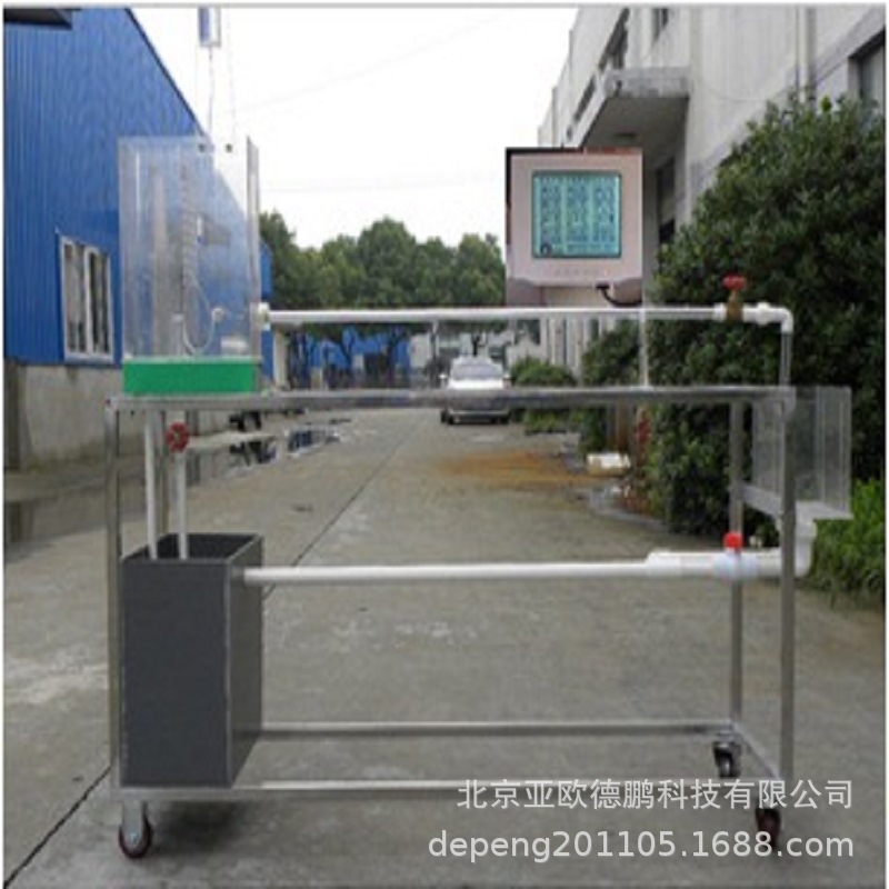 亚欧数字型雷诺实验仪/数字型实验仪DP28258