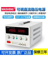 ��ʤMP3020C/MP3030C/MP6010C���������ڿɵ�ֱ����ѹ��Դ